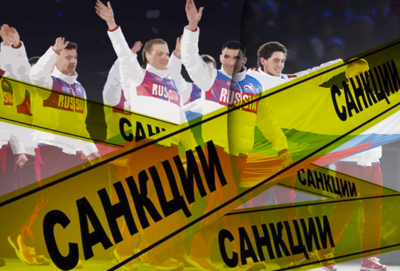 Тысяча и одна санкция против России