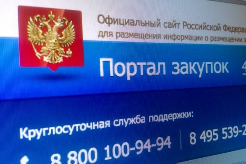 В Дагестане проведено 15483 закупок на сумму 61,8 млрд рублей