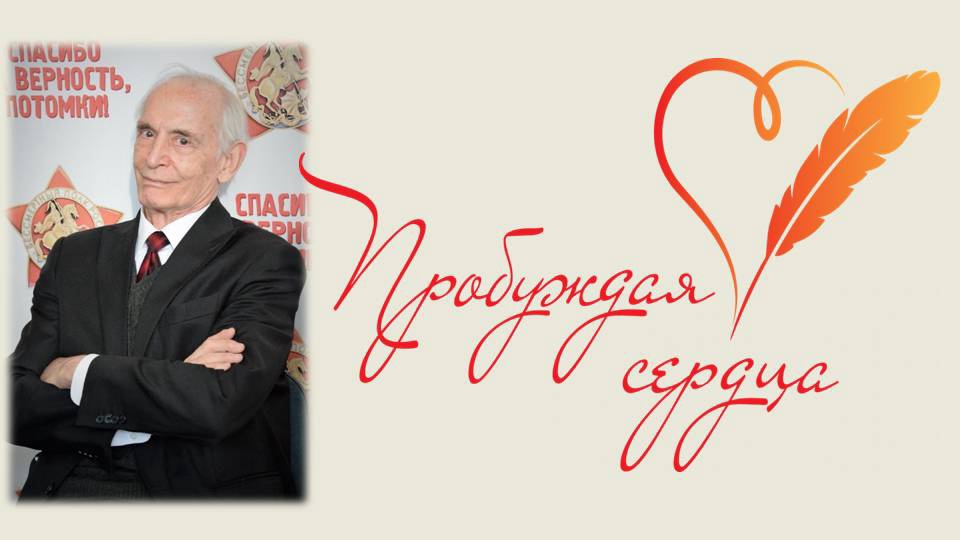 Среди победителей конкурса «Пробуждая сердца» есть дагестанцы