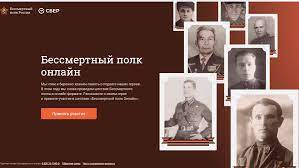 Больше всего заявок на онлайн-шествие «Бессмертного полка» по СК поступило из Дагестана
