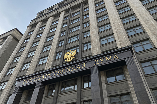 Стала известна дата первого заседания Госдумы восьмого созыва