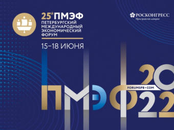 Руководство Дагестана примет участие в ПМЭФ