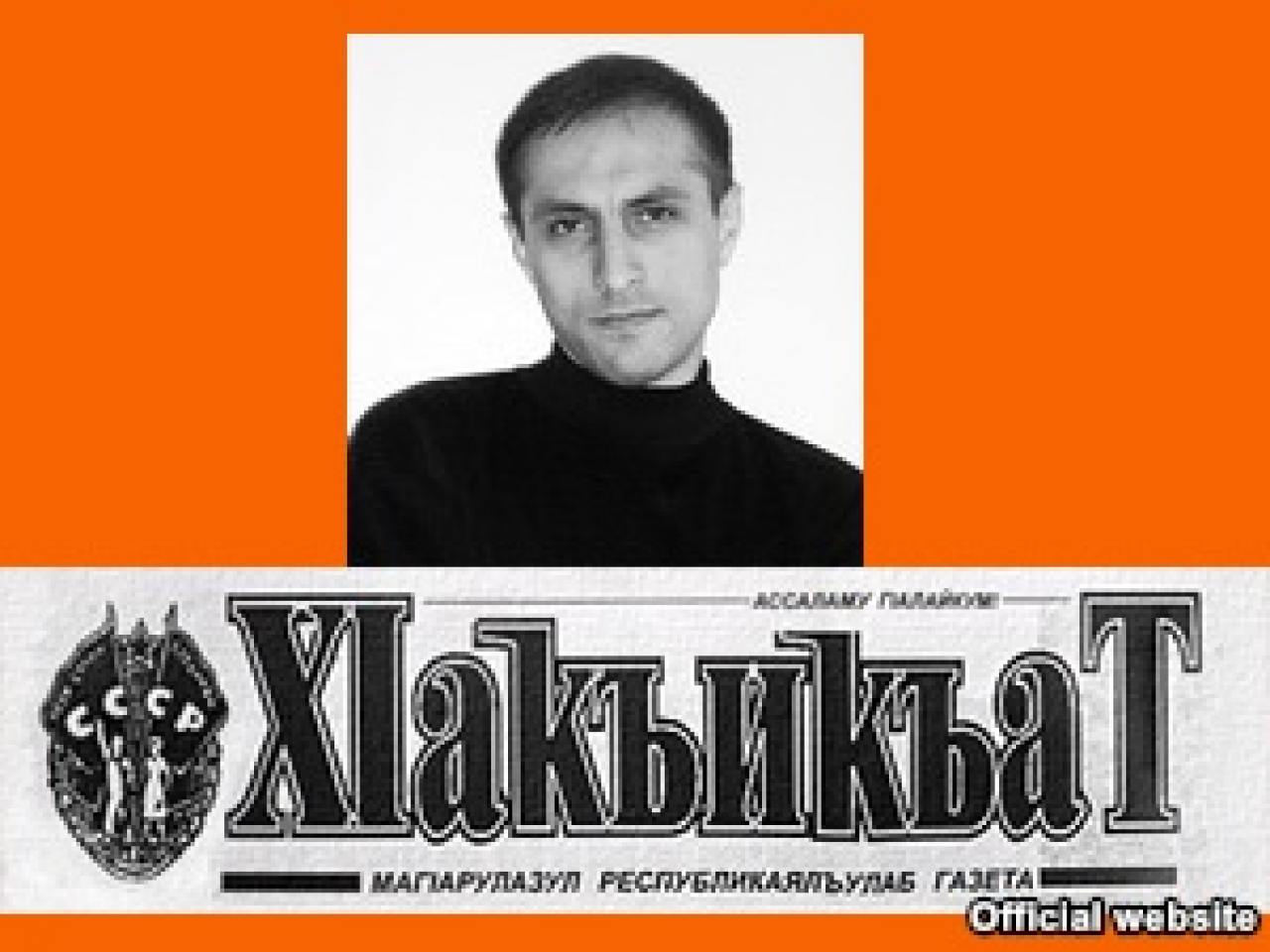 "Хакикат" обратился к дагестанцам