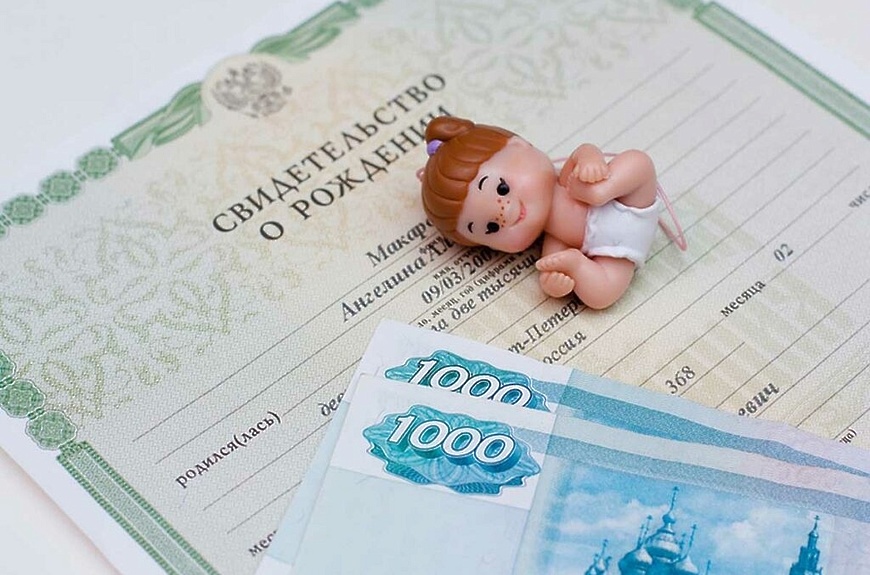 Минтруда Дагестана представило полный перечень всех выплат семьям с детьми