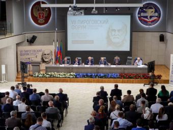 VII Пироговский форум завершился в Дагестане Диана Муталибова