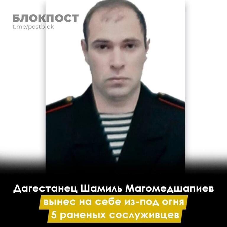 Дагестанец спас пятерых сослуживцев из под минометного огня