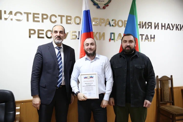 Яхья Бучаев и Бийсултан Хамзаев приветствовали педагогов Дагестана