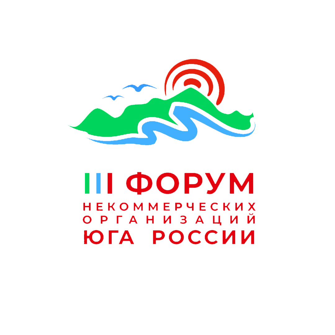 Местом проведения III Форума НКО Юга России станет Дагестан