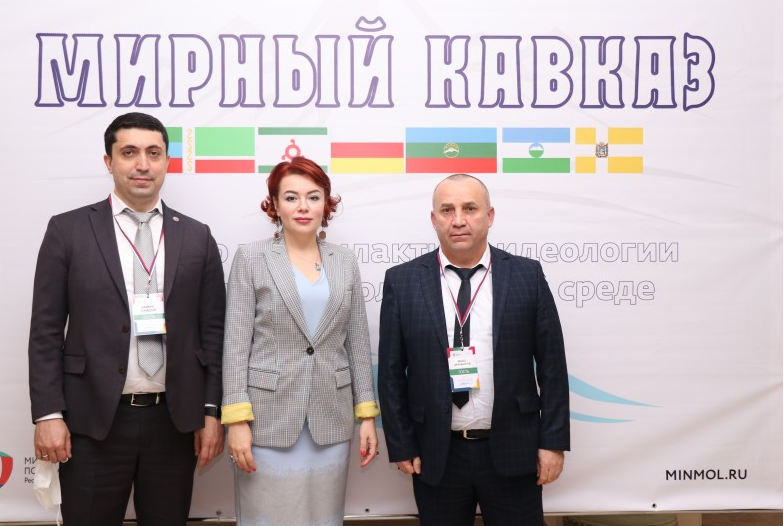 В Дагестане проходит антитеррористический форум «Мирный Кавказ»