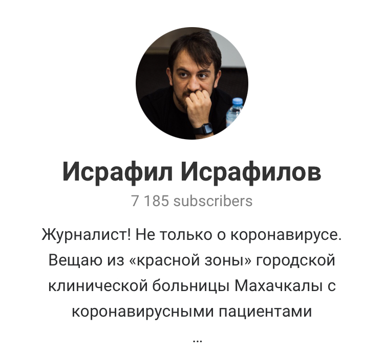 В Дагестане в формате онлайн пройдёт круглый стол по ситуации с коронавирусом