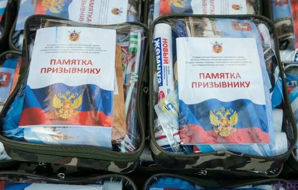 Куда можно обратиться по вопросам осеннего призыва?