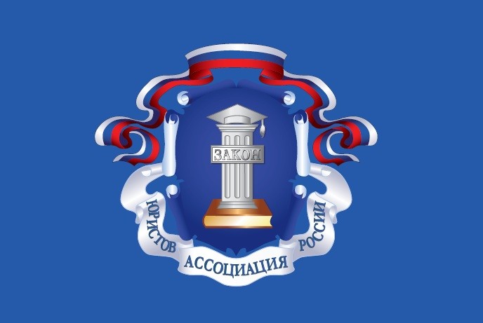 VI Всероссийский правовой (юридический) диктант