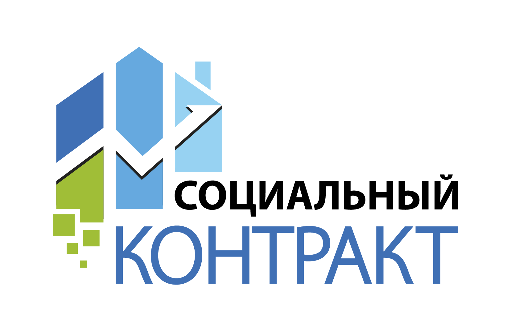 В Махачкале заключили первые социальные контракты