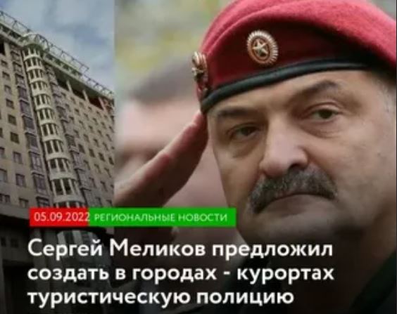 Глава Дагестана предложил создать в городах-курортах туристическую полицию