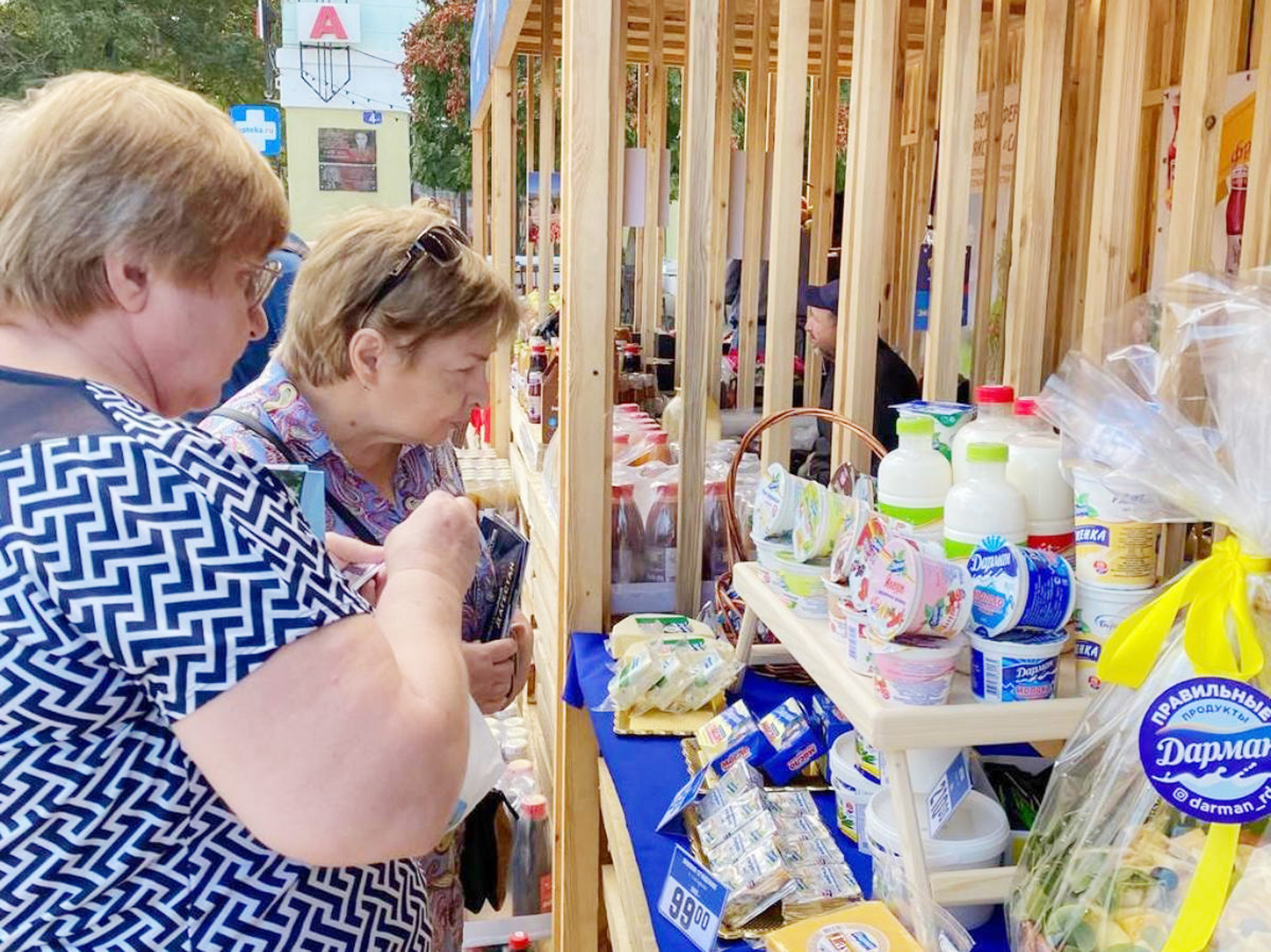 9 октябр – Юрт хозяйство къуллукъчуну ва ишлетив промышленностуну гюню