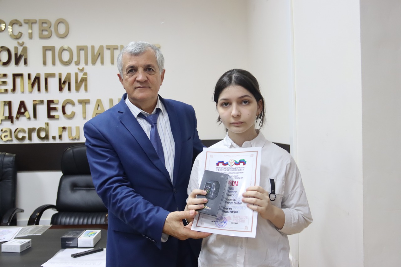 Награждены победители конкурса «Культурный код. Дагестан глазами детей»