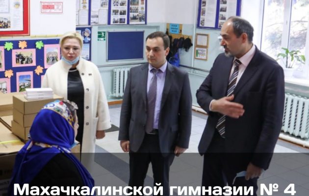 Яхья Бучаев выполнил поручение Главы Дагестана