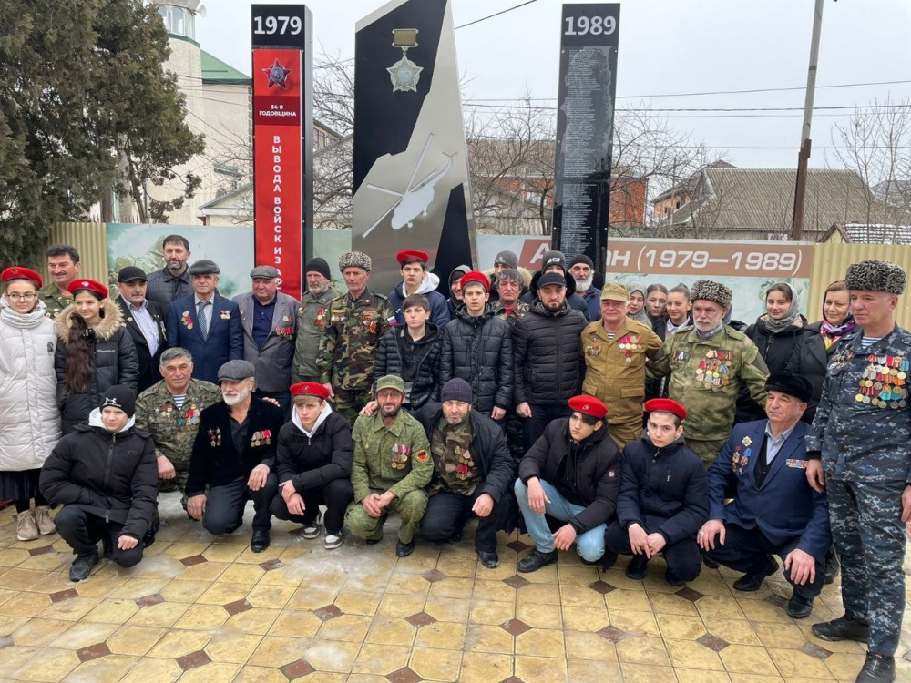 День вывода Советских войск из Афганистана в Хасавюртовском районе