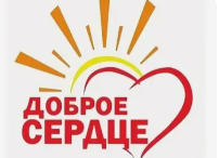 В Махачкале прошло мероприятие для особенных детей