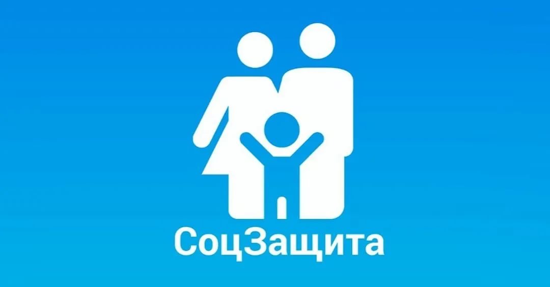 Для жителей Дагестана запустили приложение «Соцзащита»