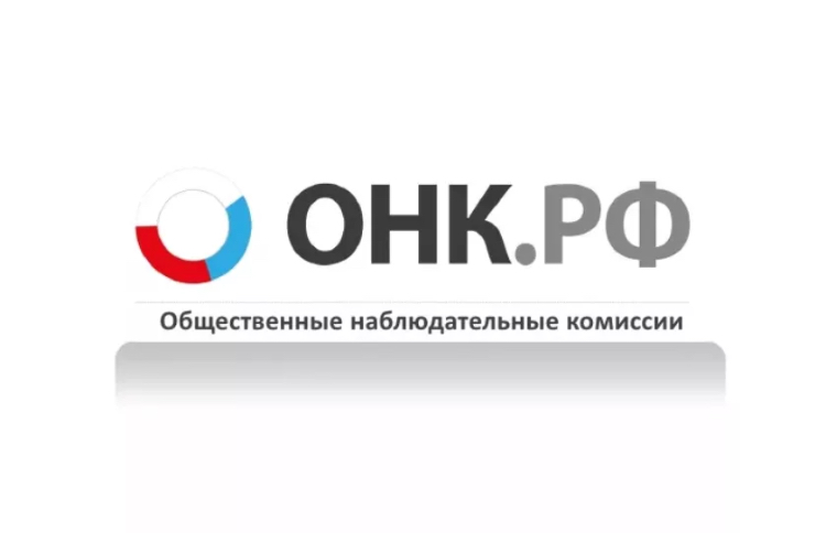 Общественная палата России уведомляет о начале процедуры дополнения состава ОНК новыми членами