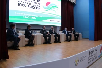 О деятельности некоммерческих организаций Дагестана было сказано на Форуме НКО Юга России