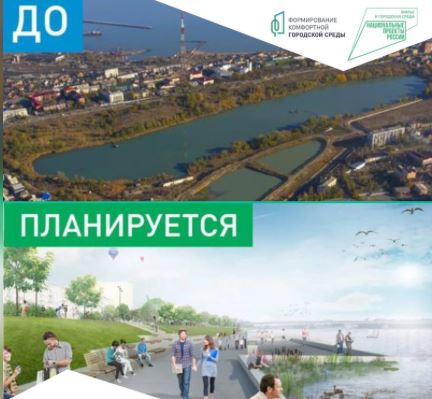 Стартует Всероссийское голосование за объекты благоустройства в Дагестане