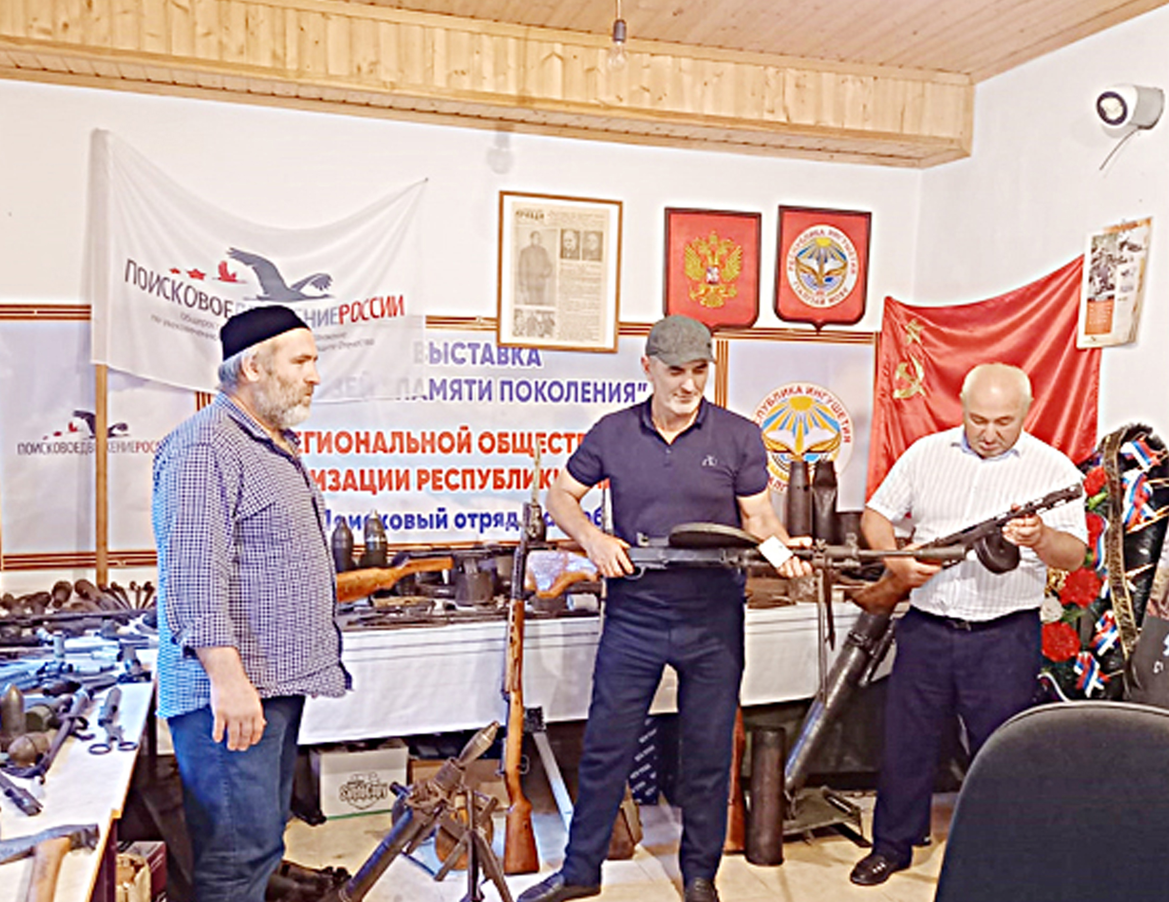 НАША ИСТОРИЯ: Поиск продолжается