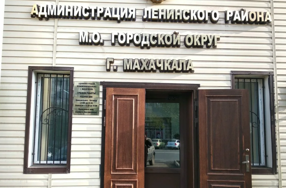 Администрация Ленинского района Махачкалы будет подключена к «Инцидент Менеджменту»