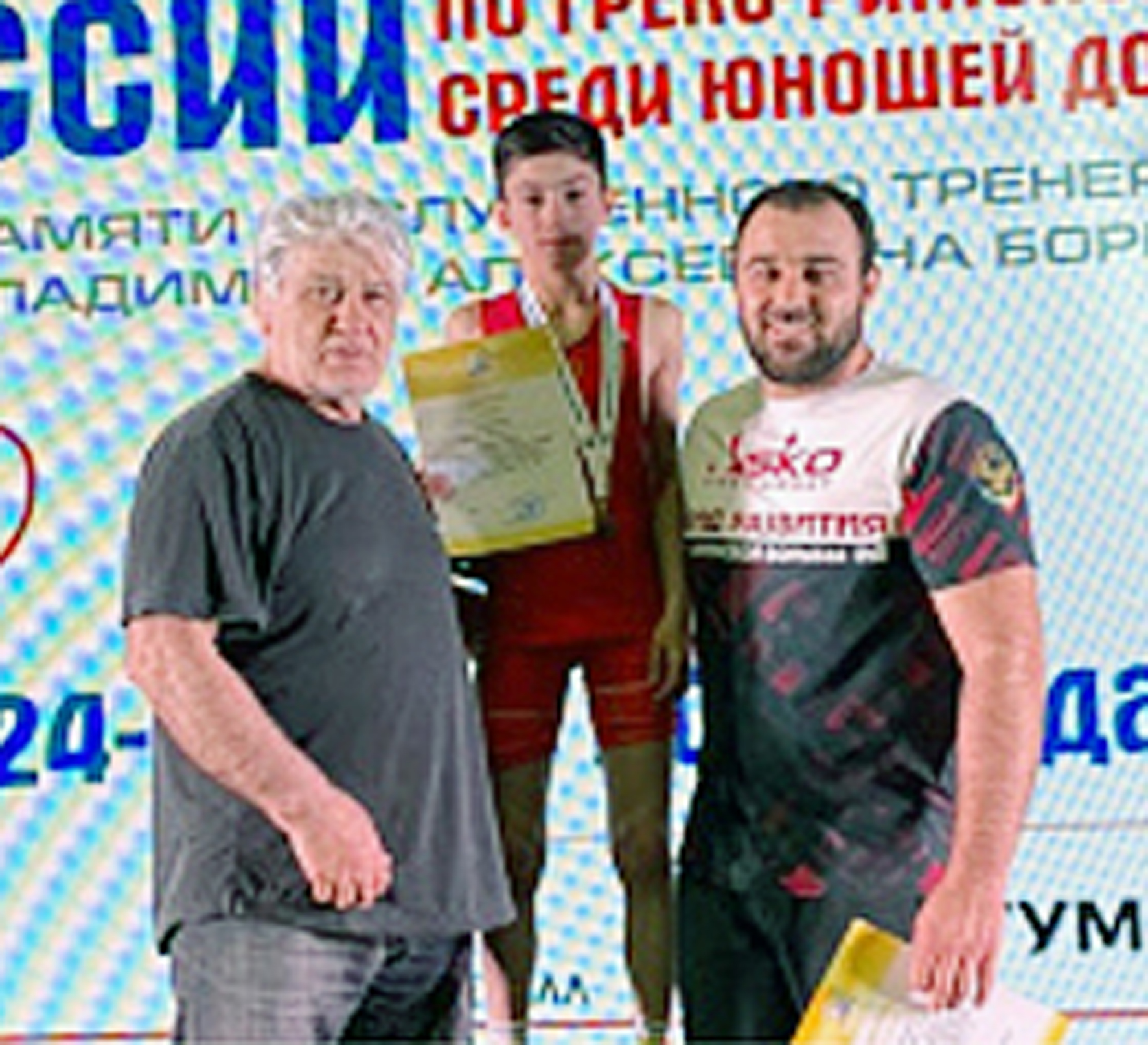 Наши на пьедестале