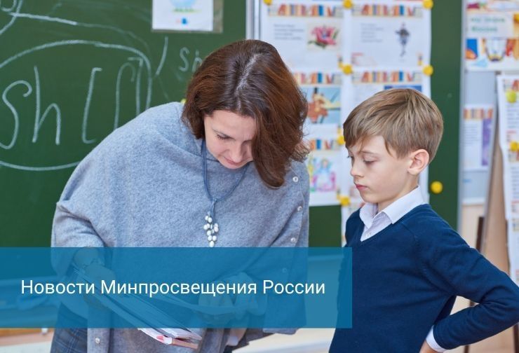 Перечень заполняемой учителем документации сократится с 1 сентября