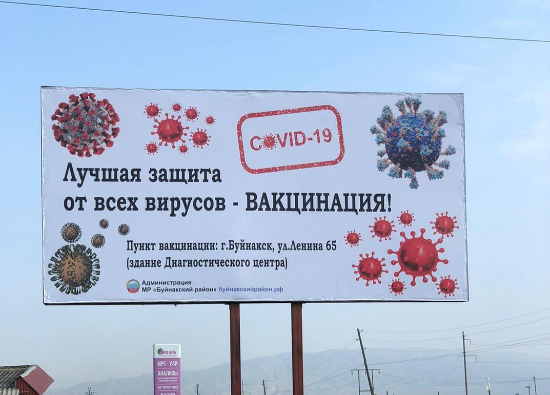 Буйнакский район Дагестана вернулся к обычному режиму работы после «ковидных» выходных