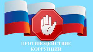 В Дагестане объявляется конкурс СМИ на лучшее освещение вопросов противодействия коррупции