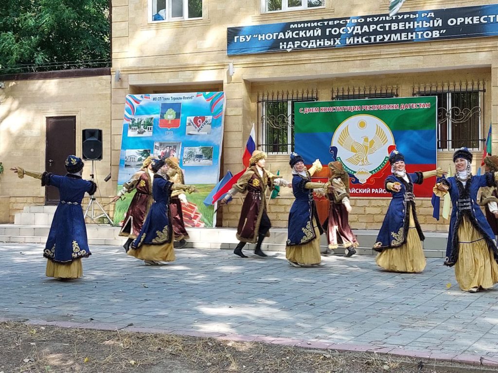 В Ногайском районе торжественно отметили День Конституции РД