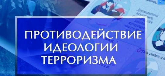 Подведены итоги конкурса по укреплению межнационального согласия