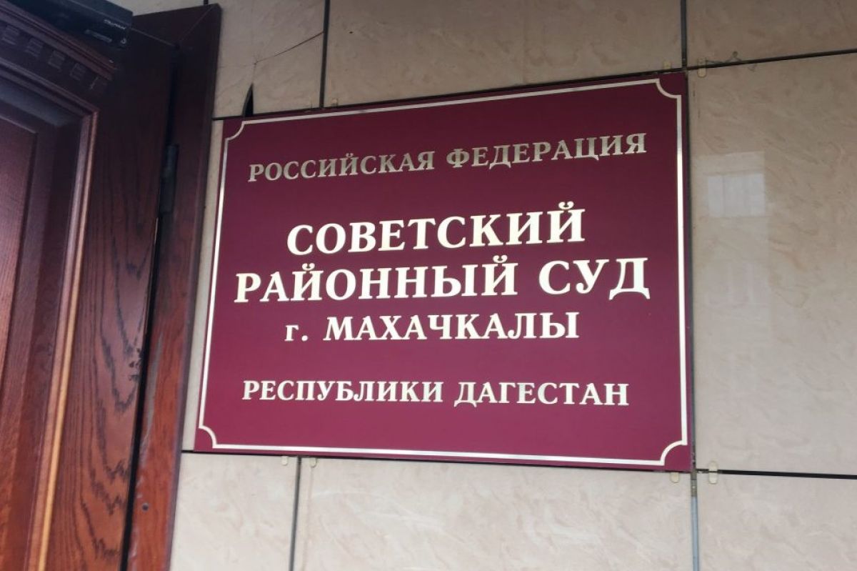 Бывший главбух ДГТУ получила реальный срок за хищения