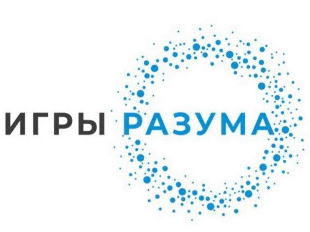 На базе ДГУ пройдут "Игры разума"