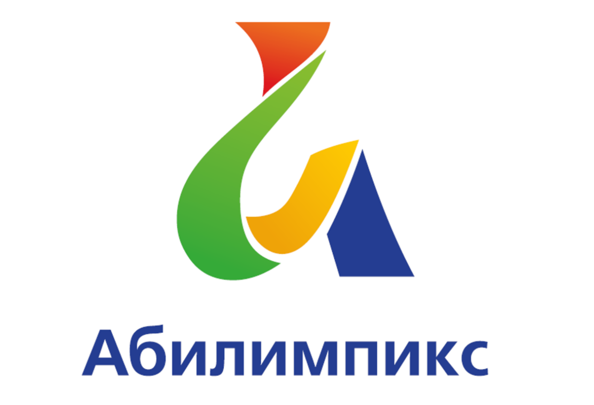 VII Региональный чемпионат "Абилимпикс" в Дагестане