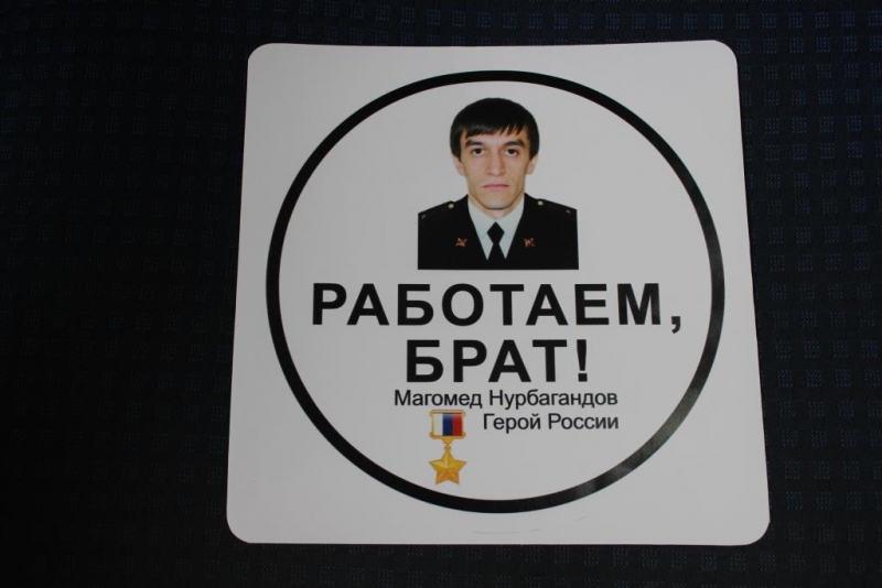 В Кумыкском театре покажут представление "Работаем, брат"