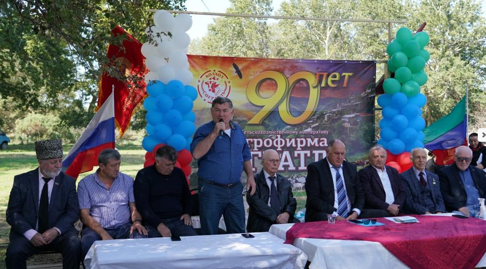 Животноводческое предприятие «Агрофирма «Согратль Гунибского района отметило 90-летие