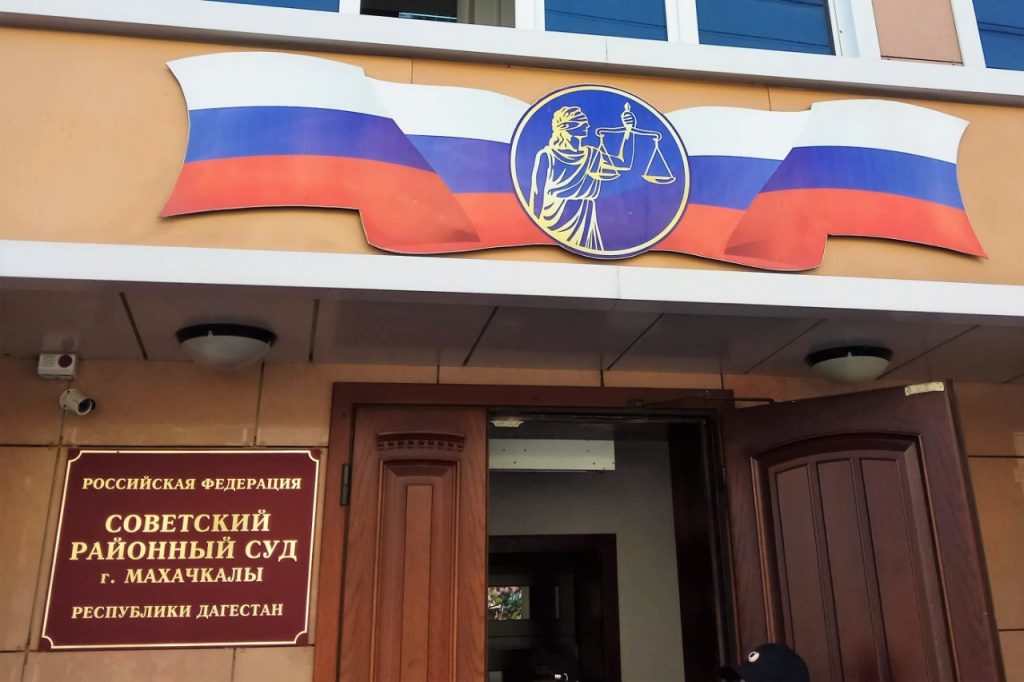 Минимущества Дагестана отсудило трехэтажное нежилое здание в Советском суде Махачкалы