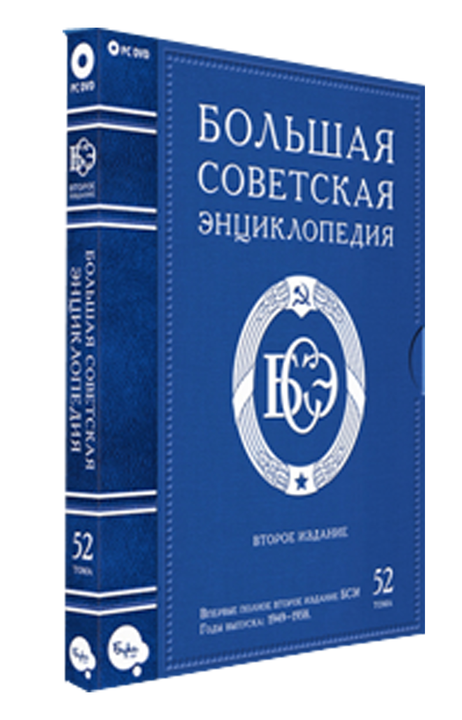 Кумыки в советской энциклопедии