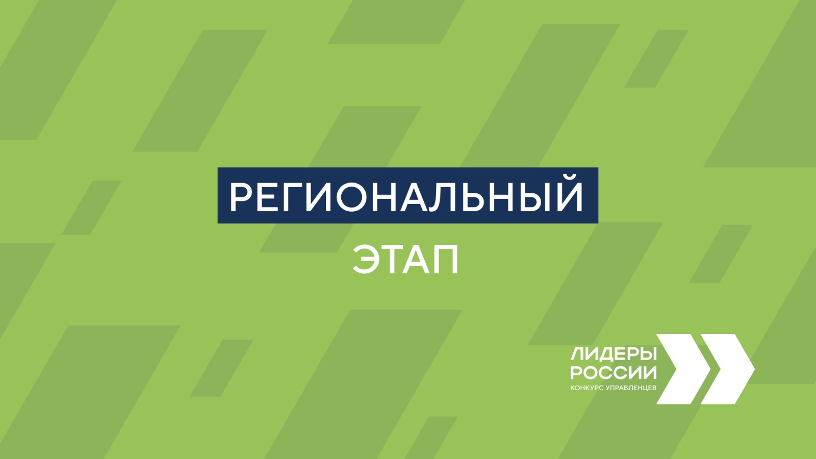 Лидеры России решают задачи дагестанского туризма