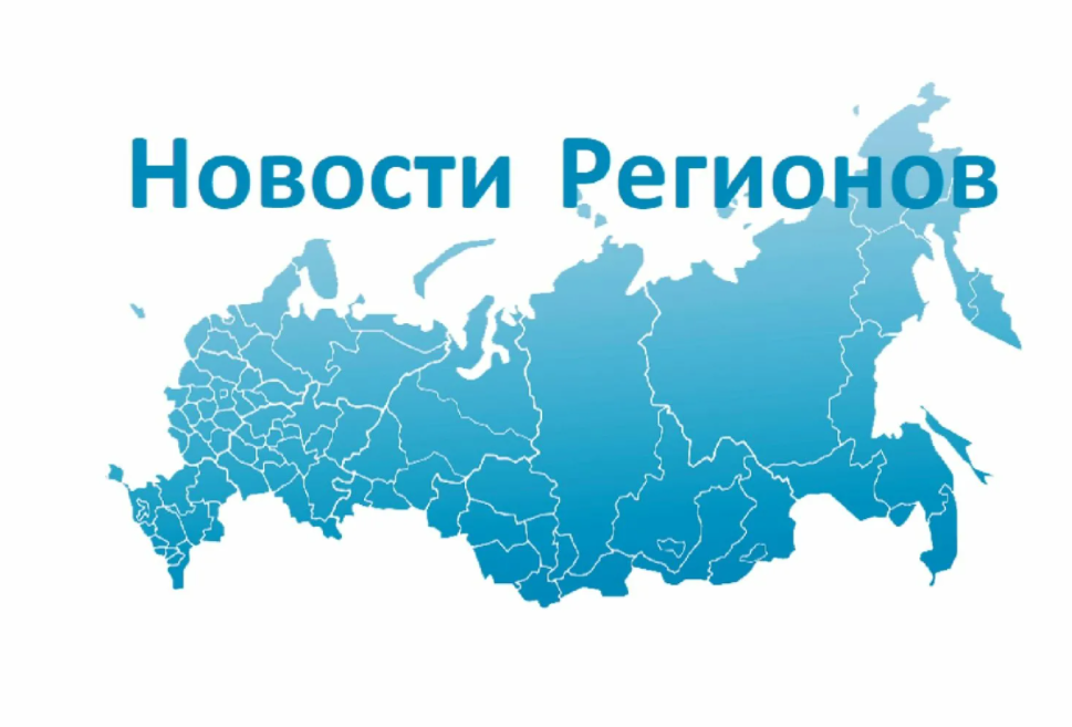«Социально-ответственный регион 2022» — национальный общественный обзор