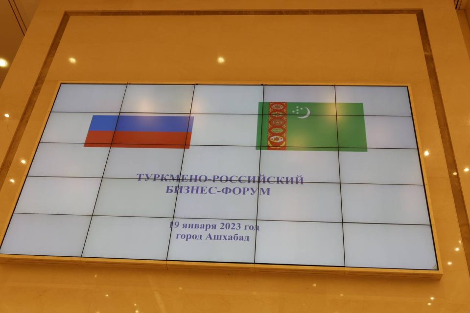 Дагестанская делегация на российско-туркменском торгово-экономическом форуме