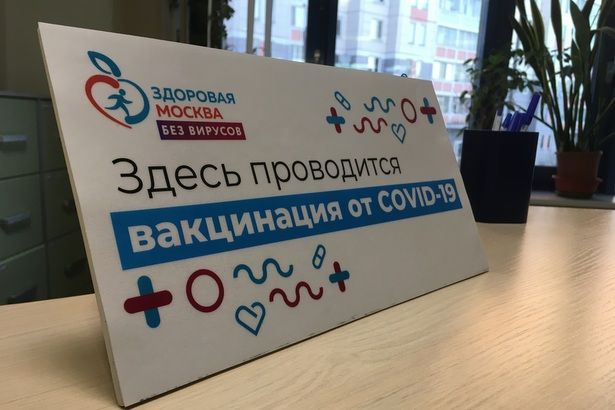В Махачкале появились новые пункты вакцинации от коронавируса