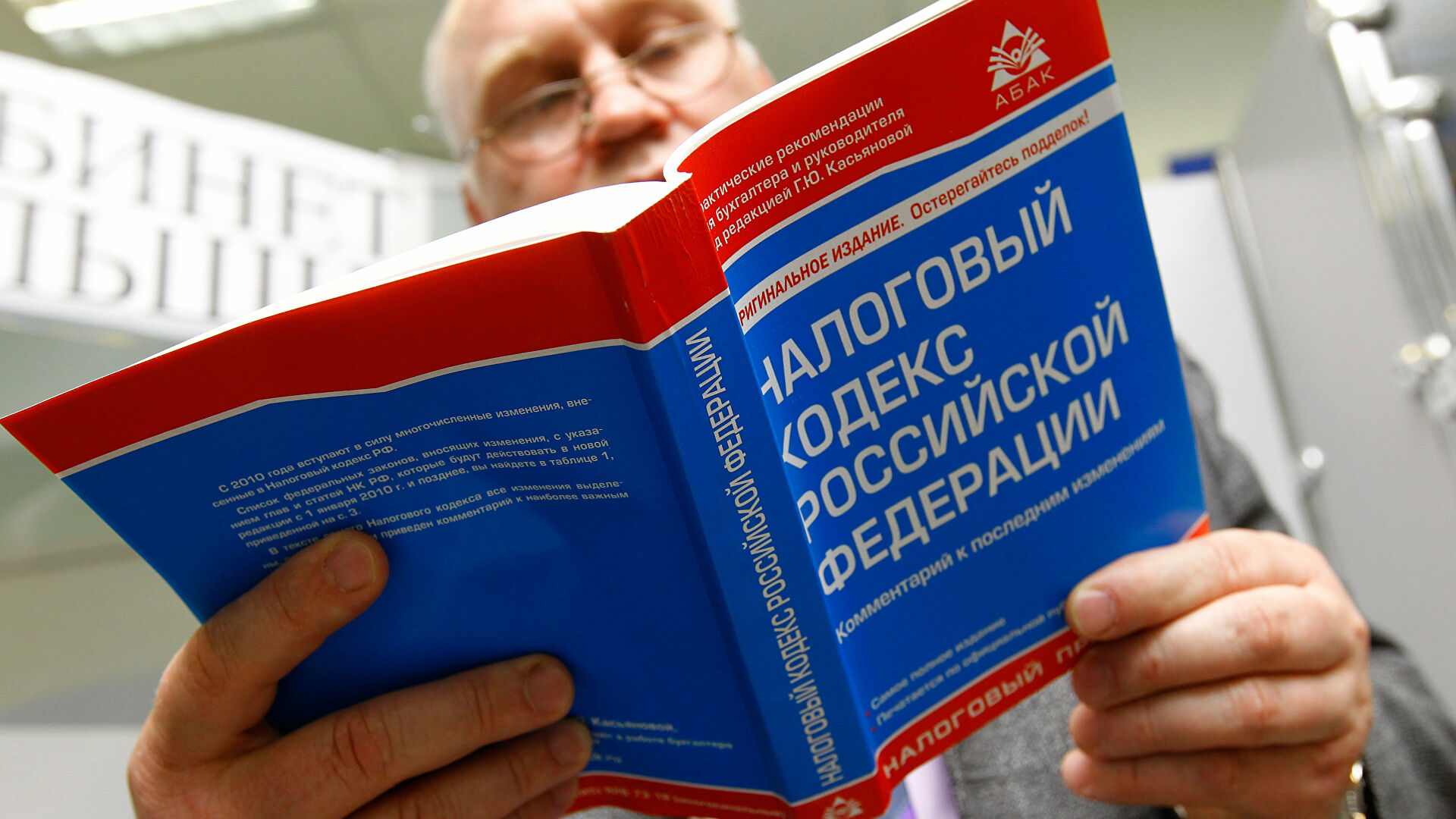 Одна из основных причин несвоевременной уплаты налогов – низкая налоговая культура граждан