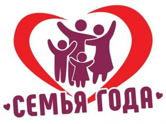 В Дагестане прошел отбор на конкурс «Семья года»