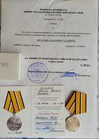 Аминат Алиева награждена медалью "За боевые заслуги"