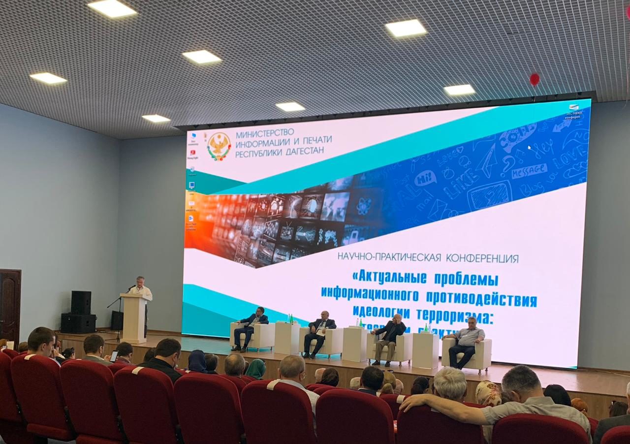 Конференция по вопросам информационного противодействия терроризму пройдет в Каспийске